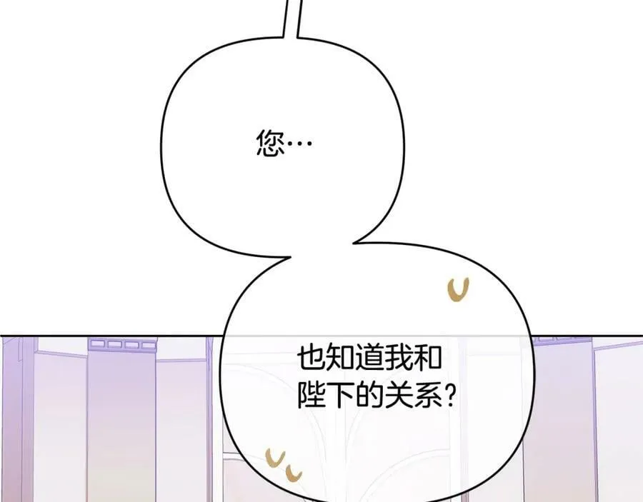 第10话 请照顾好他 第178页