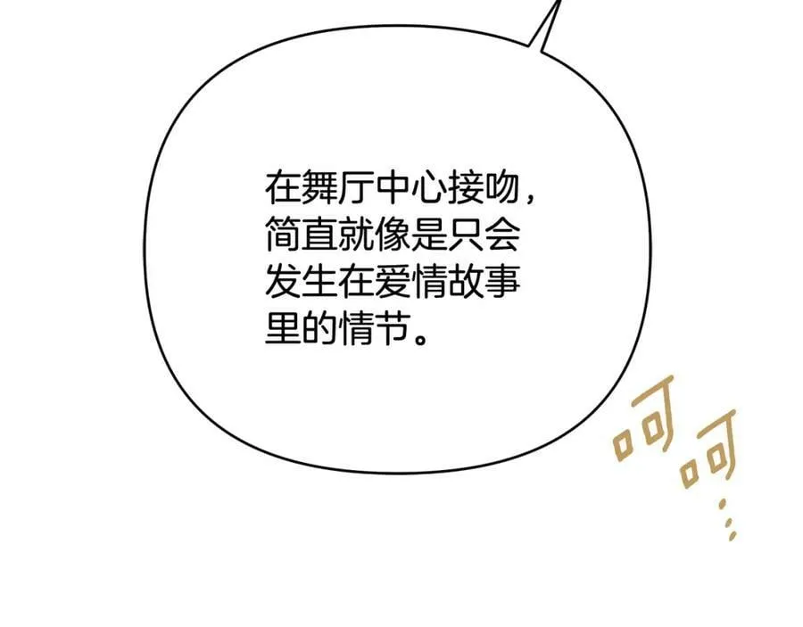 第10话 请照顾好他 第180页