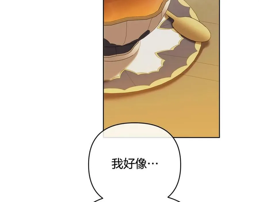 第10话 请照顾好他 第182页