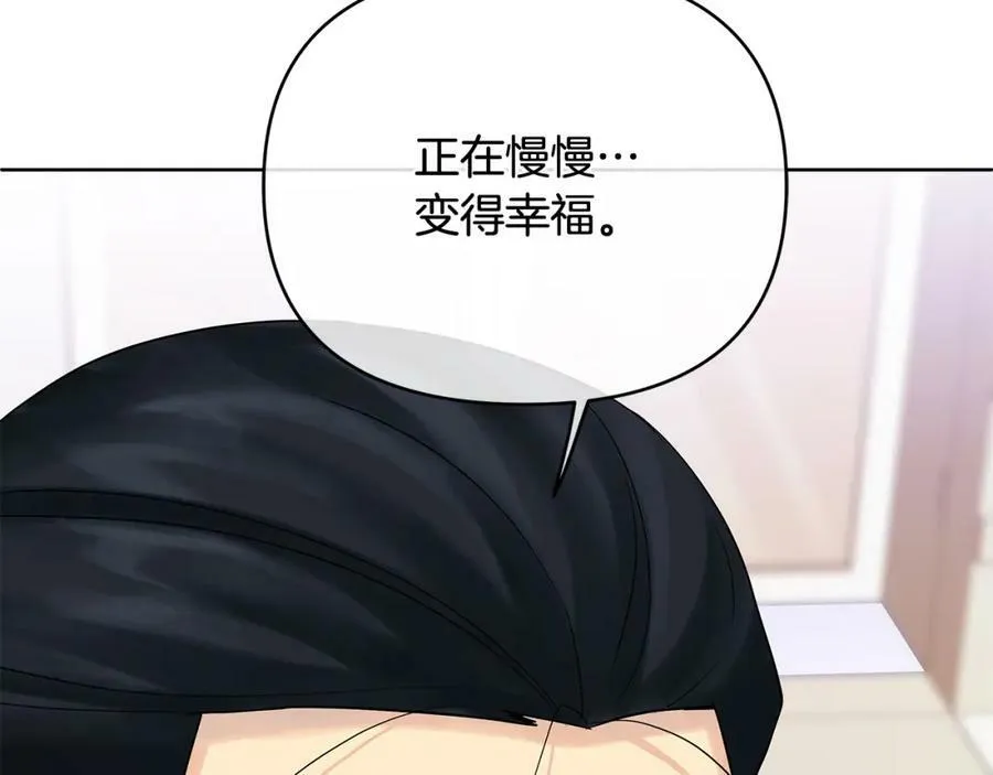 第10话 请照顾好他 第183页