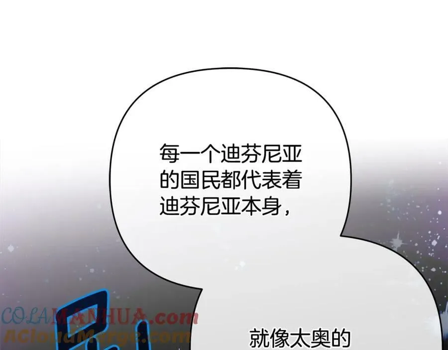 第10话 请照顾好他 第189页