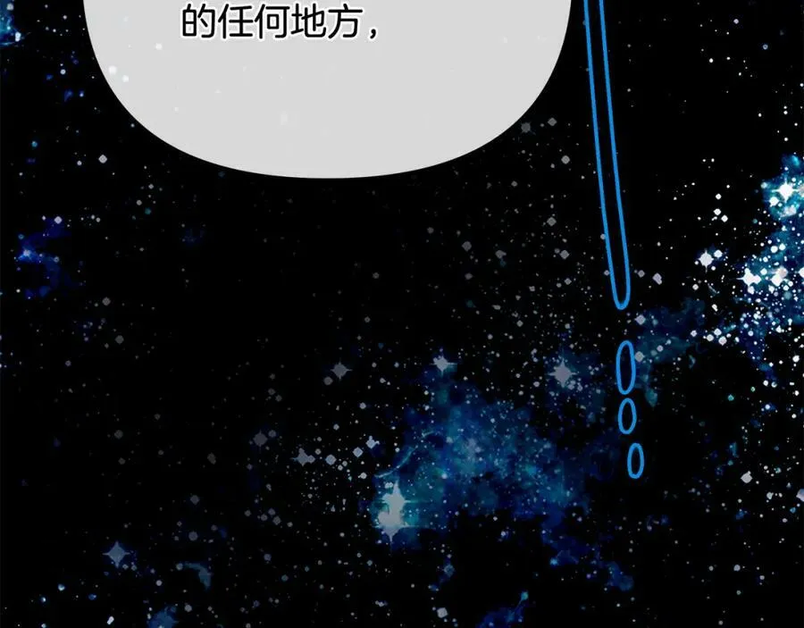 第10话 请照顾好他 第191页