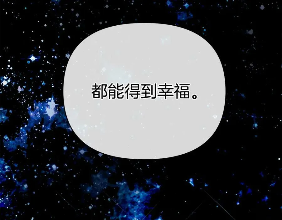 第10话 请照顾好他 第192页