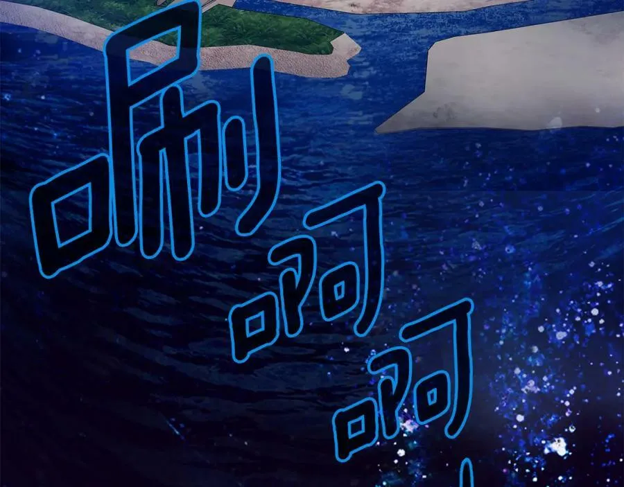 第10话 请照顾好他 第194页