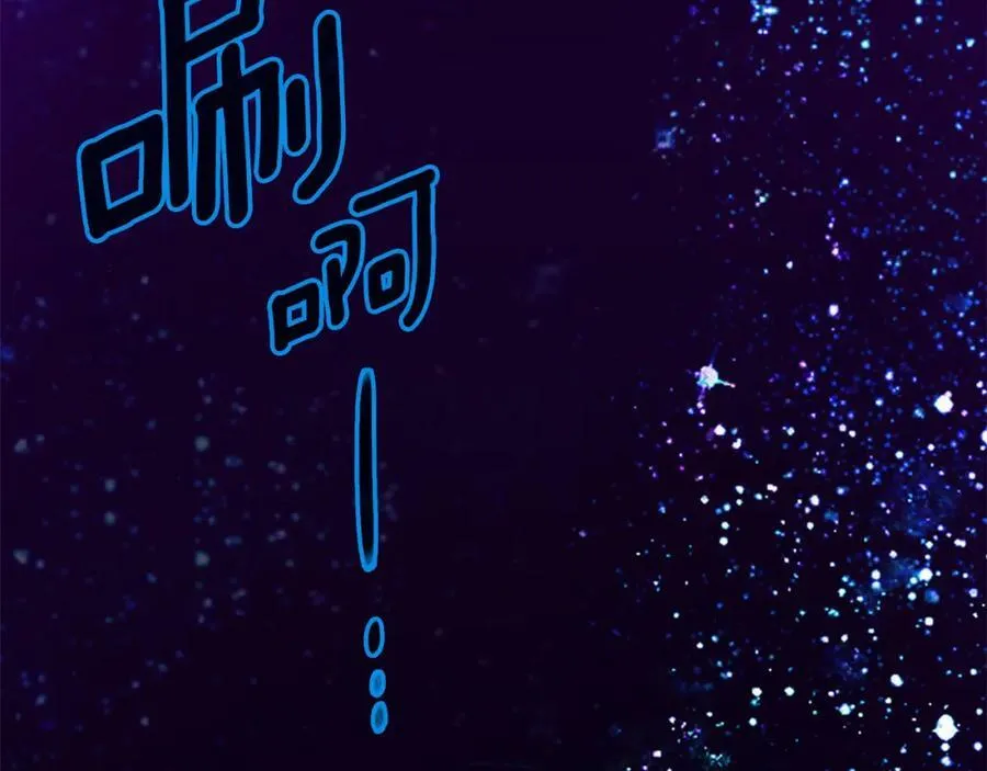 第10话 请照顾好他 第196页