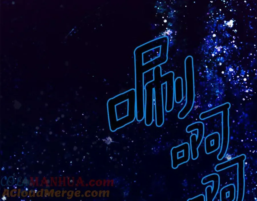 第10话 请照顾好他 第197页