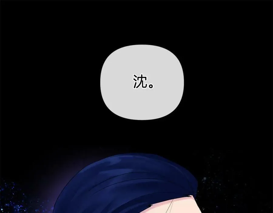 第10话 请照顾好他 第200页