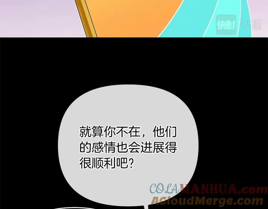 第10话 请照顾好他 第221页