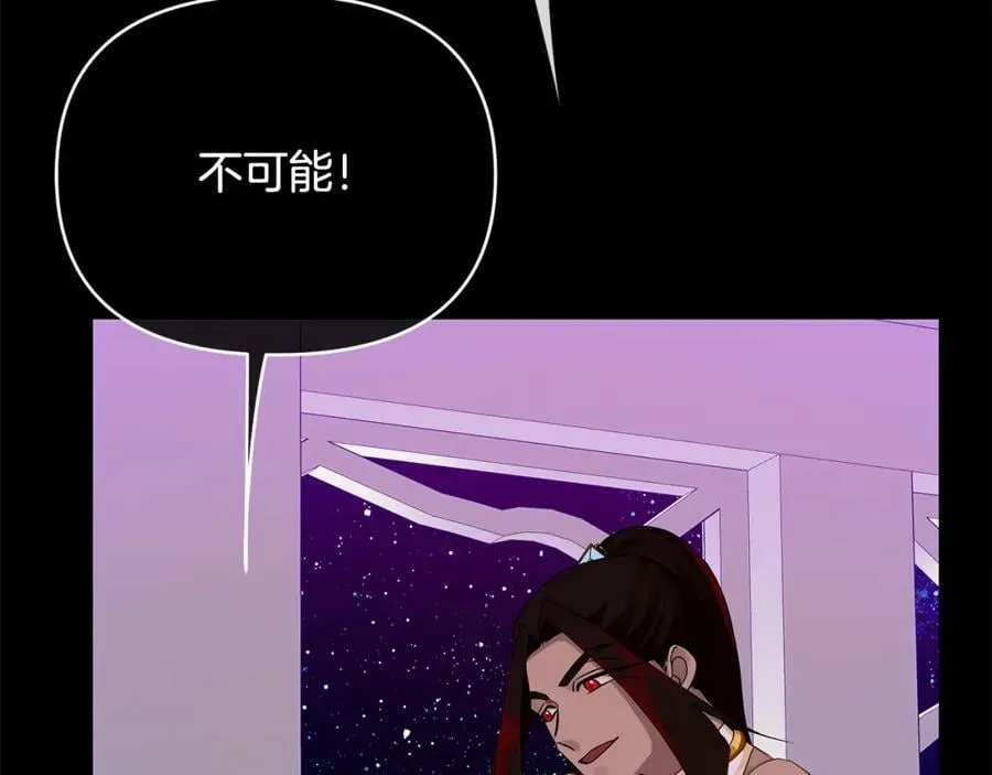 第10话 请照顾好他 第222页