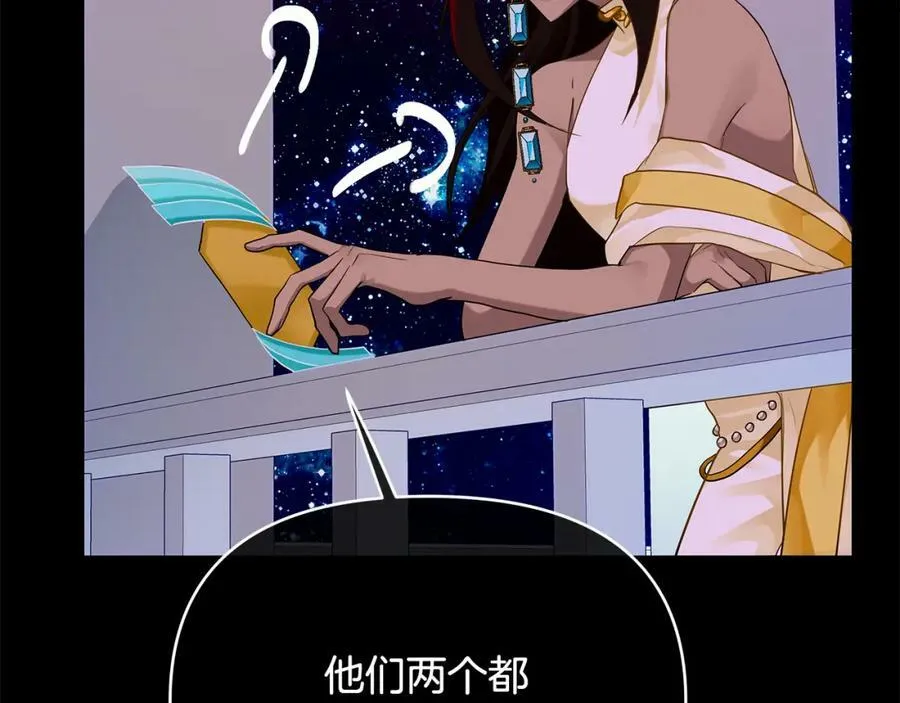 第10话 请照顾好他 第223页