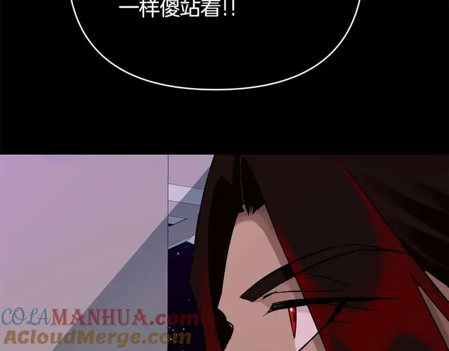 第10话 请照顾好他 第225页
