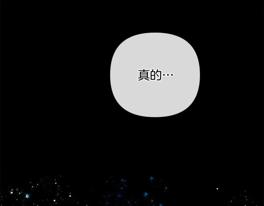 第10话 请照顾好他 第230页
