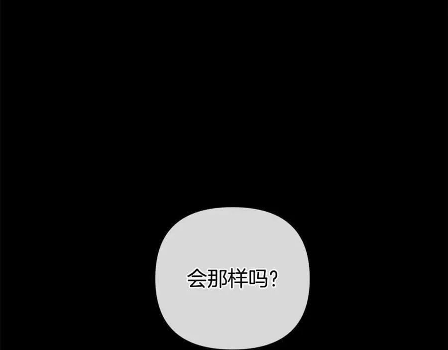 第10话 请照顾好他 第236页