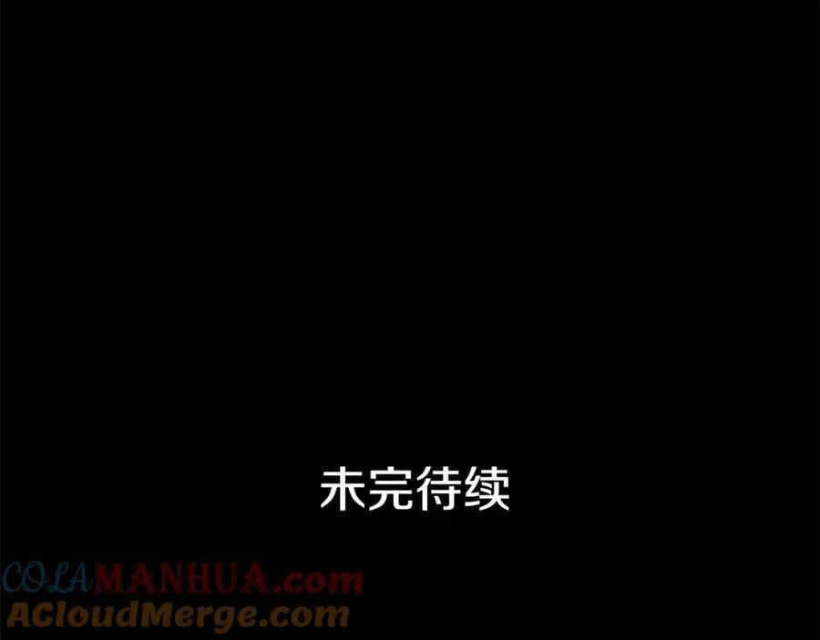 第10话 请照顾好他 第237页