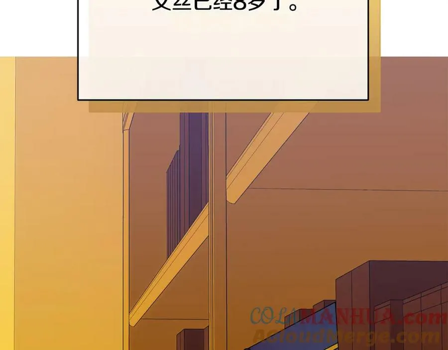 第10话 请照顾好他 第241页