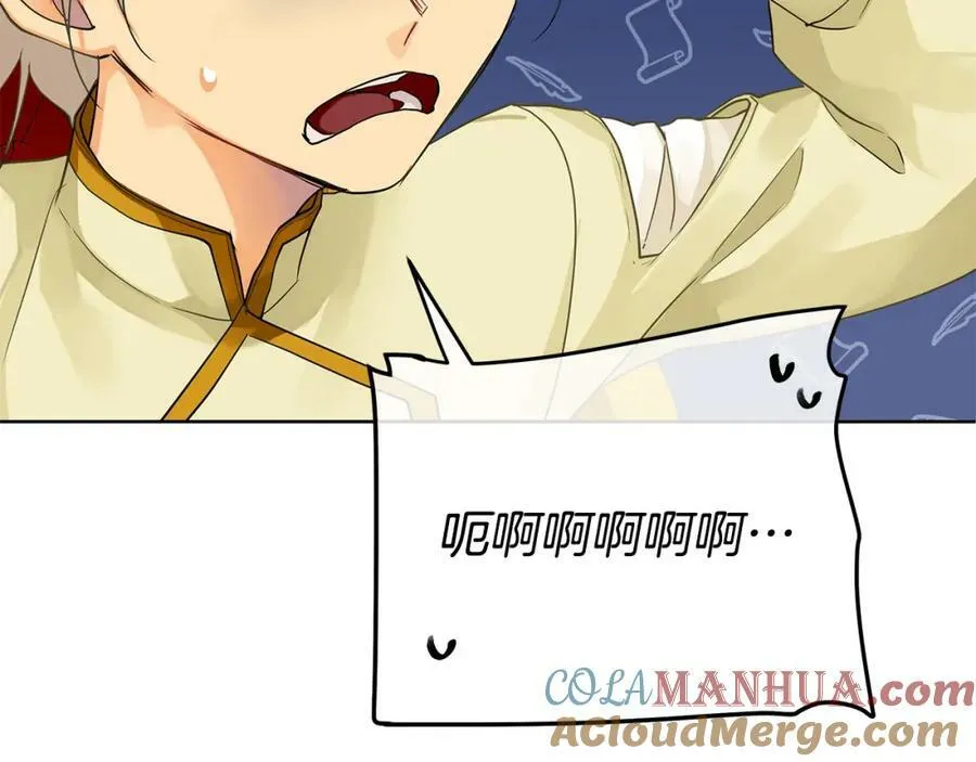 第11话 鉴别人才 第25页