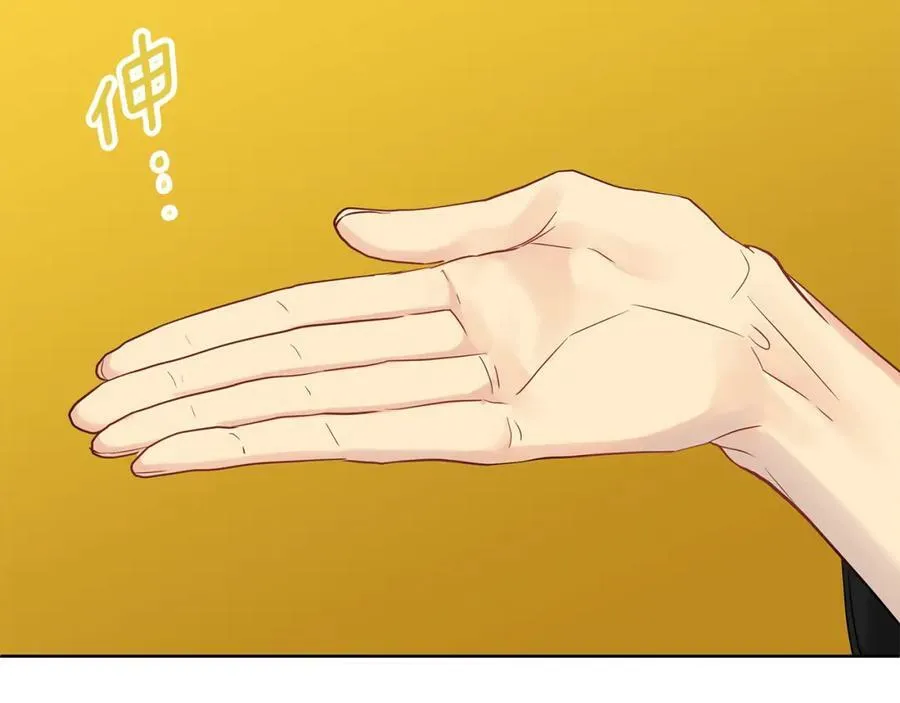 第11话 鉴别人才 第31页