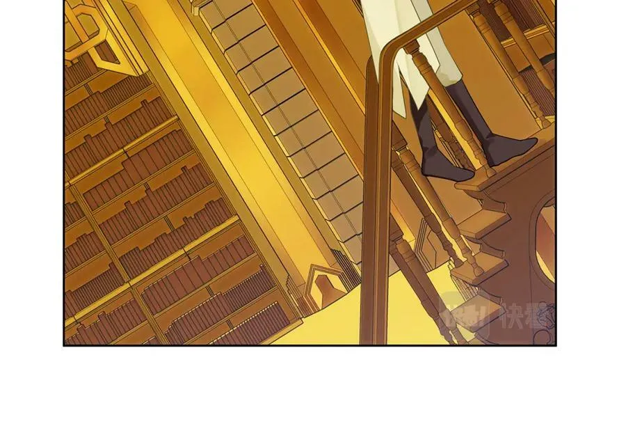 第11话 鉴别人才 第76页