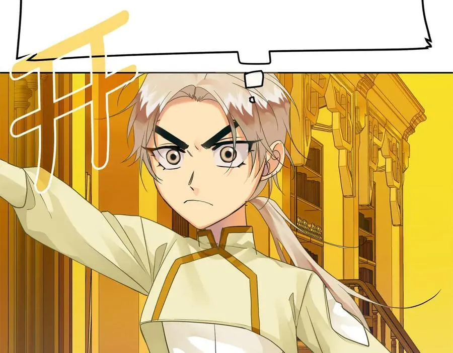 第11话 鉴别人才 第78页