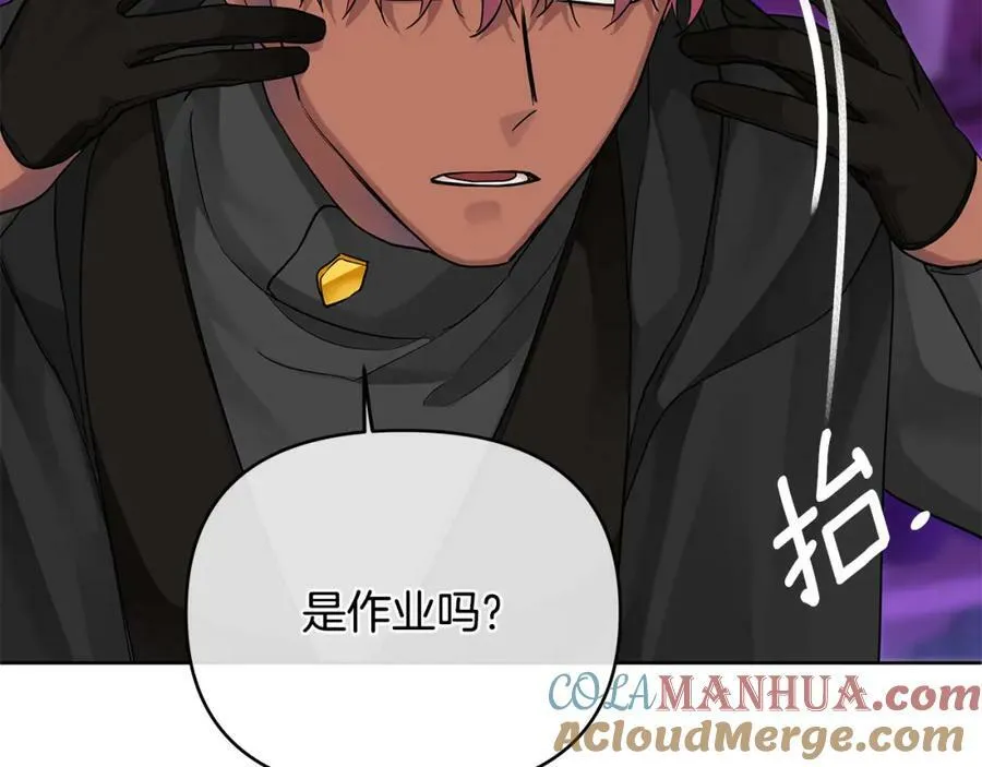 第11话 鉴别人才 第137页