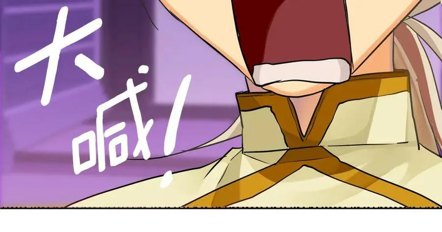 第11话 鉴别人才 第144页