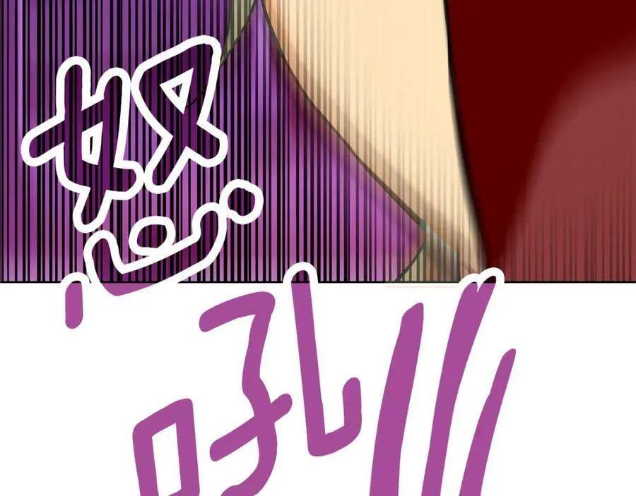 第11话 鉴别人才 第150页
