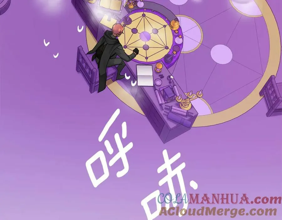 第11话 鉴别人才 第153页