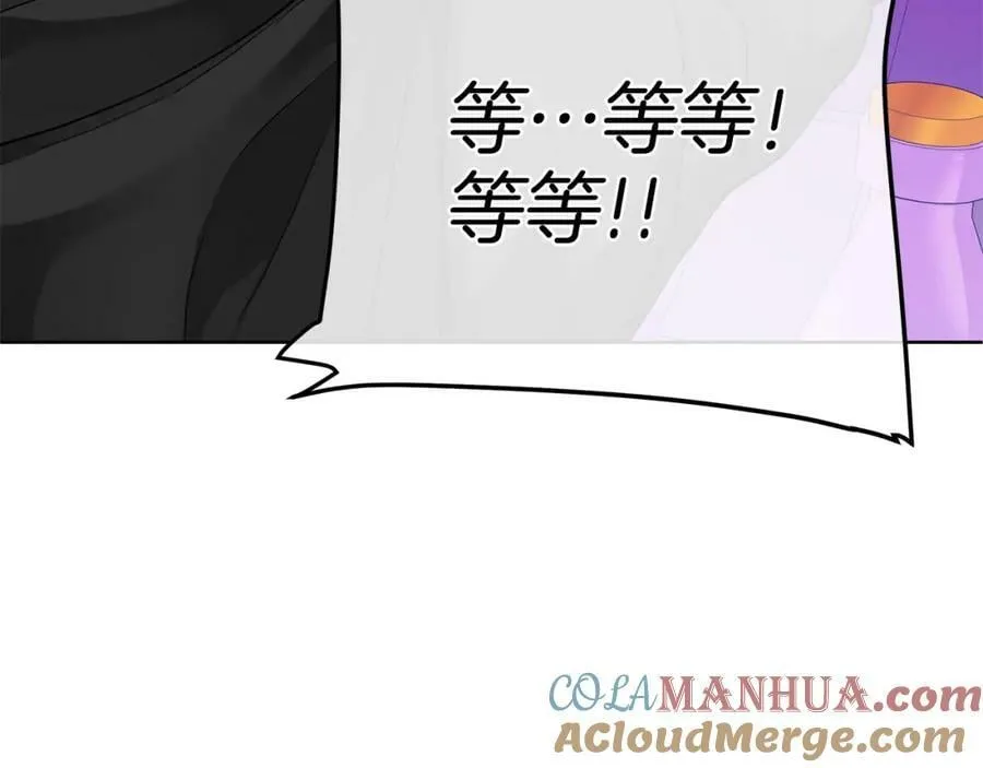第11话 鉴别人才 第161页