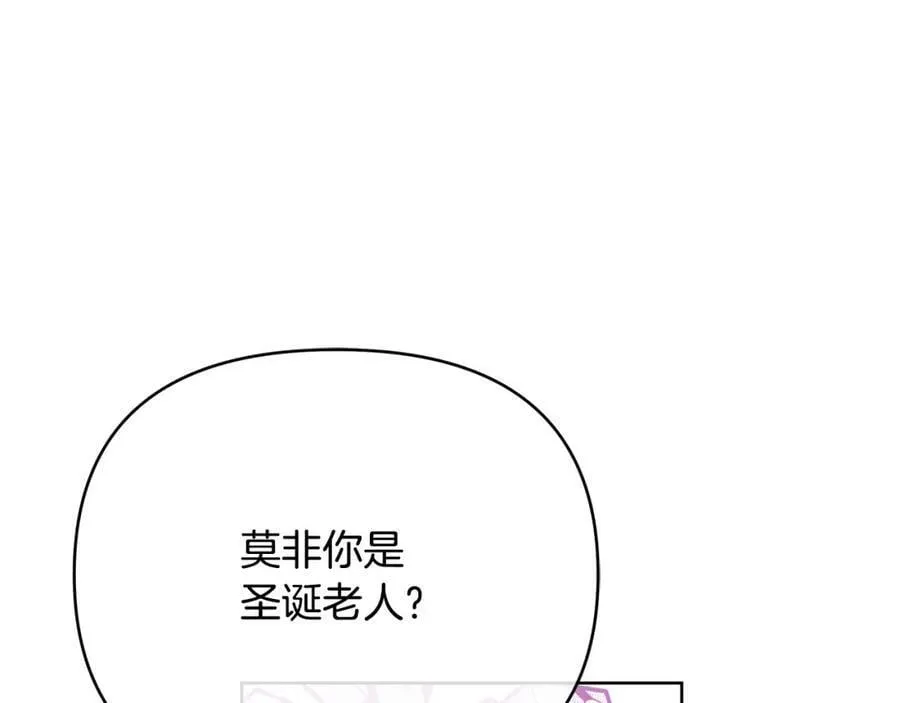 第11话 鉴别人才 第174页