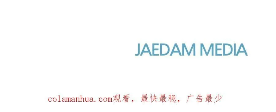 第11话 鉴别人才 第195页