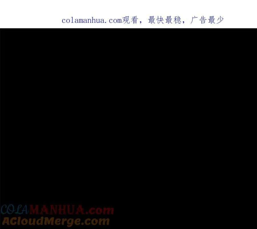 第12话 少年的心意 第1页