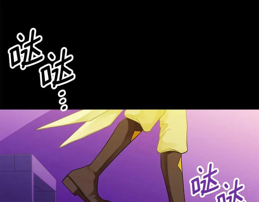 第12话 少年的心意 第3页