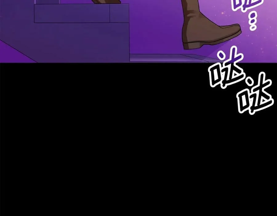 第12话 少年的心意 第4页