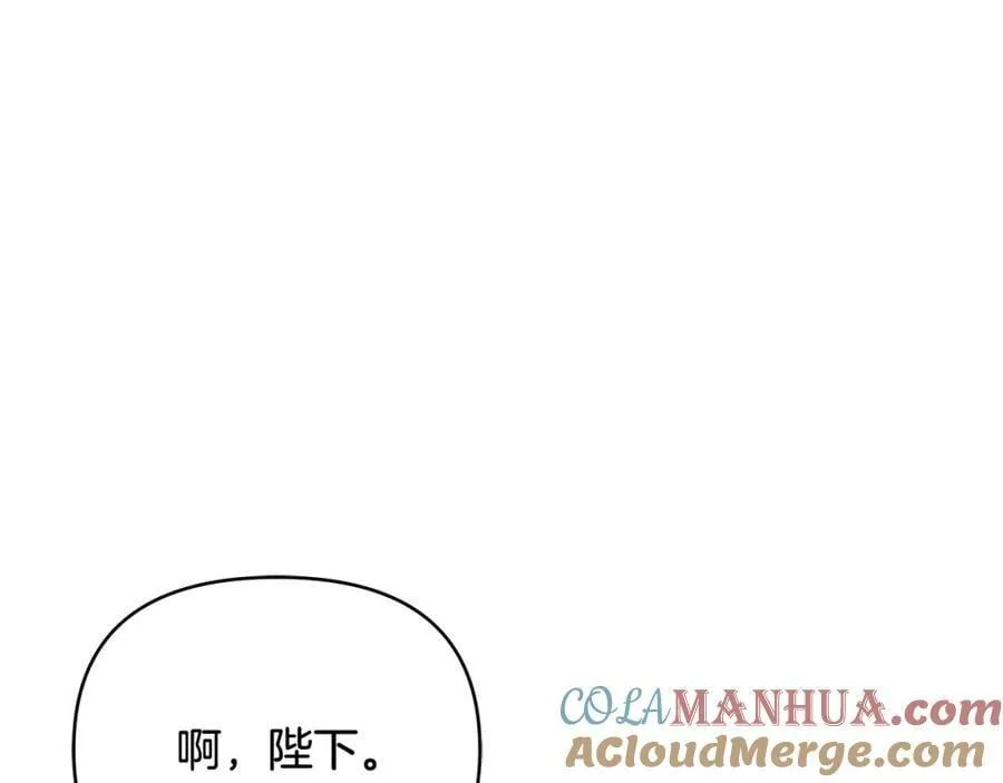 第12话 少年的心意 第25页
