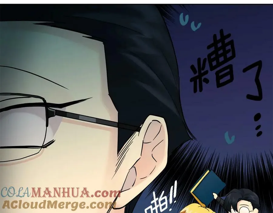 第12话 少年的心意 第37页