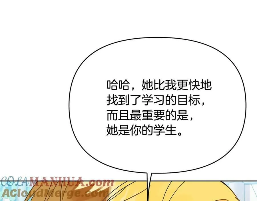 第12话 少年的心意 第45页