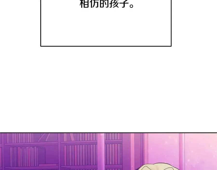 第12话 少年的心意 第63页