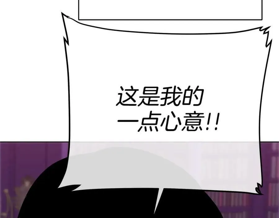 第12话 少年的心意 第67页