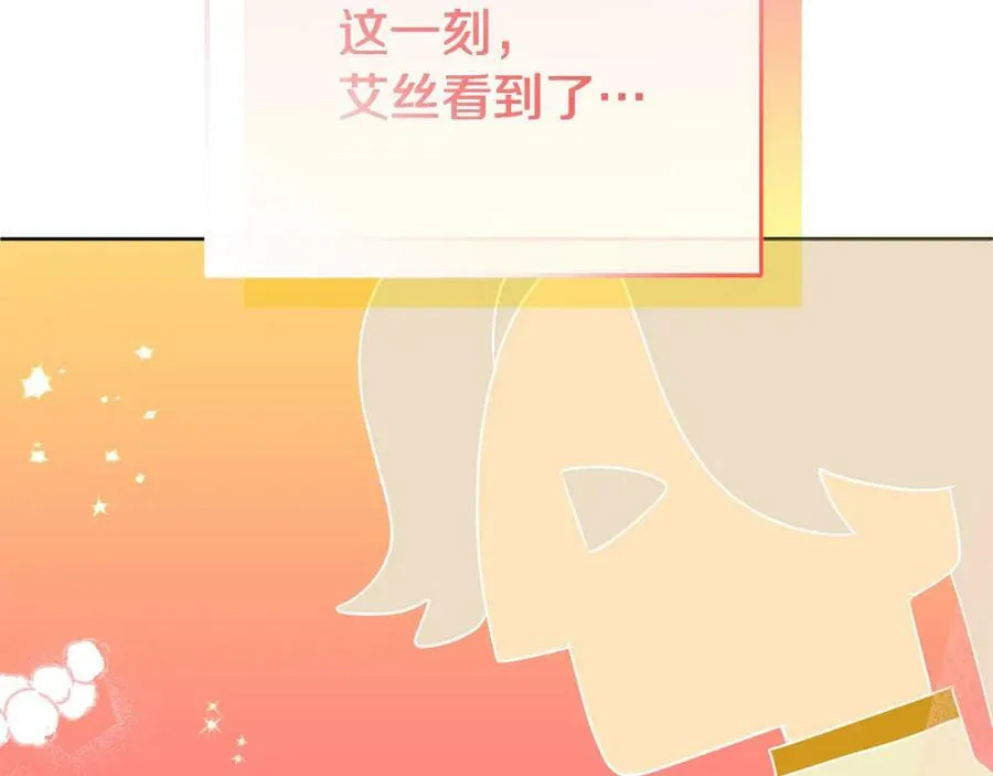 第12话 少年的心意 第82页