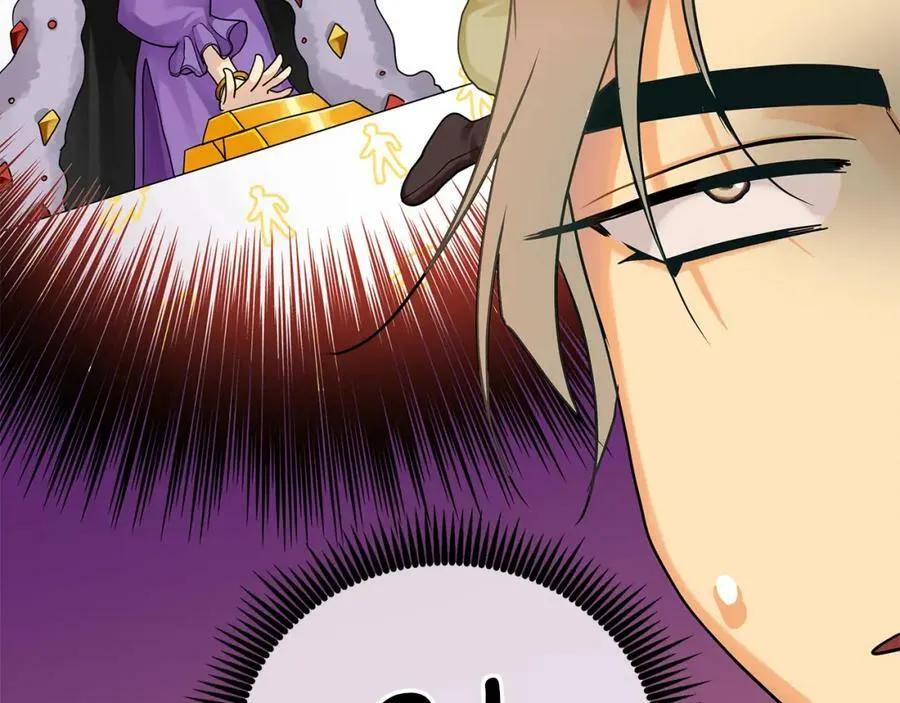 第12话 少年的心意 第96页