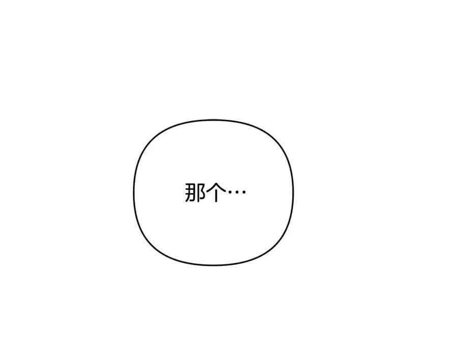 第12话 少年的心意 第100页