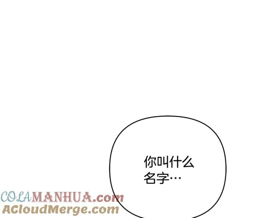 第12话 少年的心意 第101页
