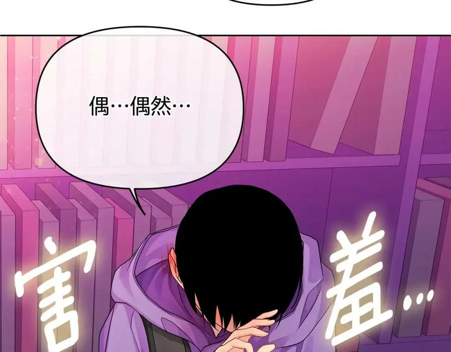 第12话 少年的心意 第102页
