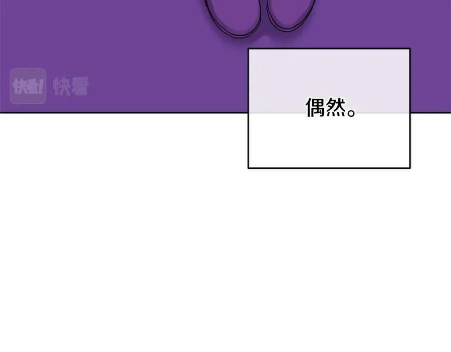 第12话 少年的心意 第104页