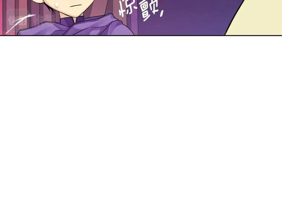 第12话 少年的心意 第123页