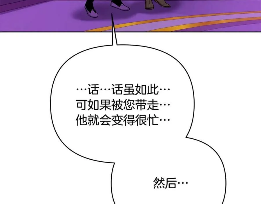 第12话 少年的心意 第135页