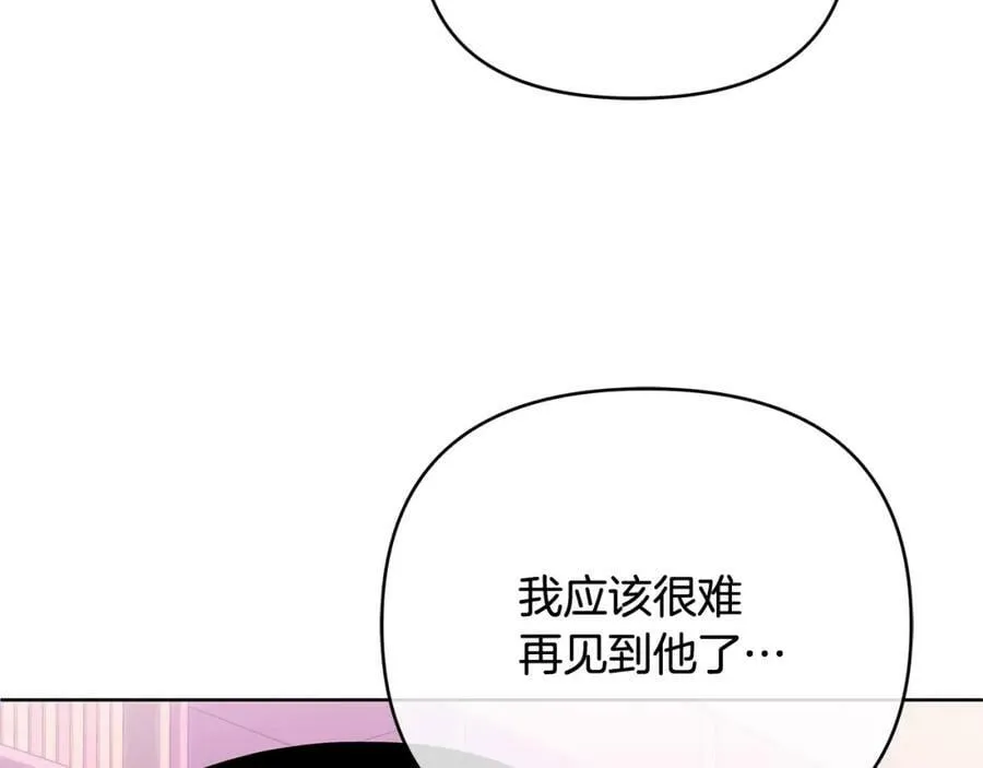 第12话 少年的心意 第136页