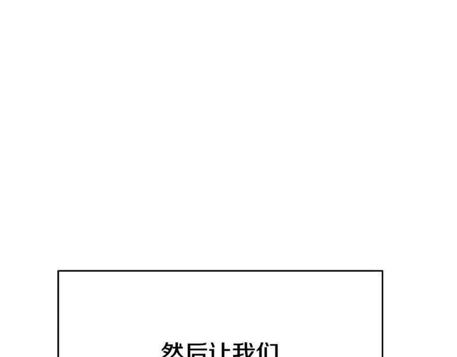 第13话 测试“天赋” 第11页