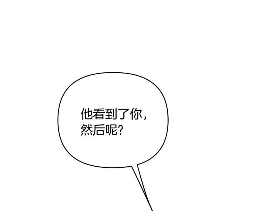 第13话 测试“天赋” 第64页