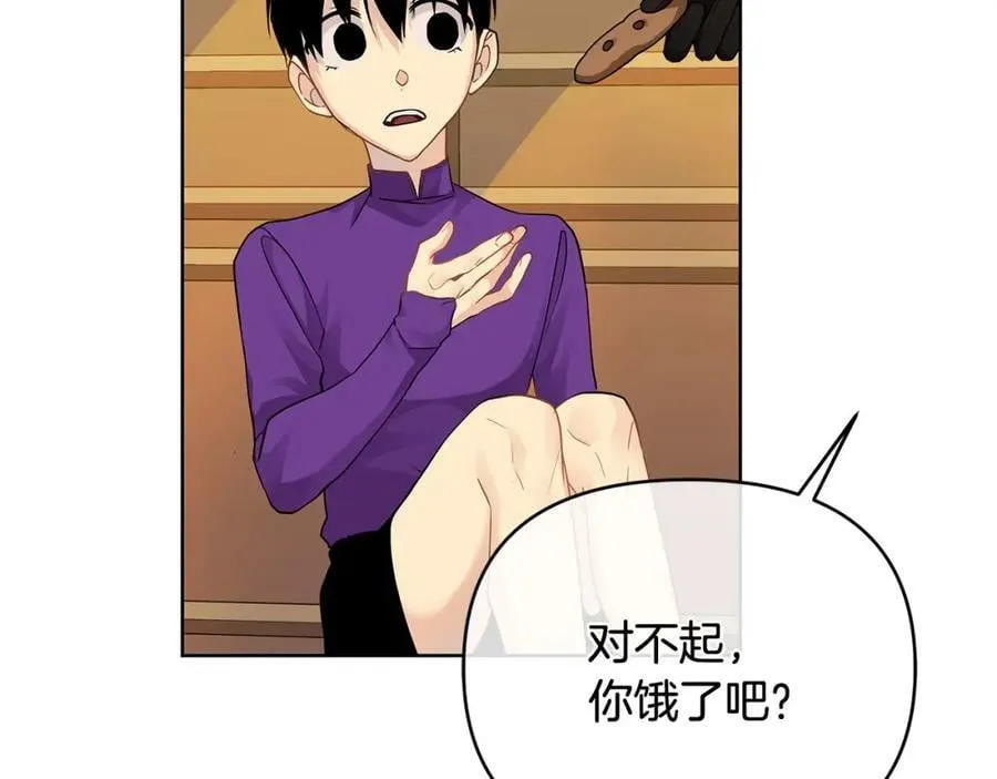 第13话 测试“天赋” 第68页